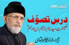 Nasihat Sayyiduna Ibrahim bin Adham R.A | Dars e Tasawwuf-by-Shaykh-ul-Islam Dr Muhammad Tahir-ul-Qadri