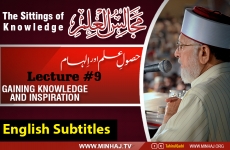 Gaining Knowledge and Inspiration [with English Subtitles] Lecture 09: Majalis-ul-Ilm (The Sittings of Knowledge)-by-Shaykh-ul-Islam Dr Muhammad Tahir-ul-Qadri