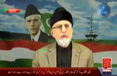 Press Conference (Announcement of Pakistan arrival, Model Town tragedy, Panama Papers, Budget 2016)-by-Shaykh-ul-Islam Dr Muhammad Tahir-ul-Qadri