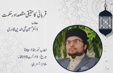 Qurbani Ka Haqiqi Maqsad Awr Hikmat-by-Prof Dr Hussain Mohi-ud-Din Qadri