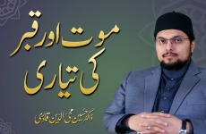 Maut Awr Qabr Ki Tayari-by-Prof Dr Hussain Mohi-ud-Din Qadri