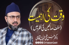 Waqt ki Ahmiyat (Salf Saliheen ki Nazr Mein)-by-Dr Hassan Mohi-ud-Din Qadri