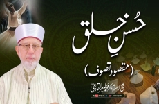 Hussn e Khulq (Maqsood e Tasawuf)-by-Shaykh-ul-Islam Dr Muhammad Tahir-ul-Qadri