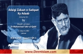 Adaighi Zakat o Sadqaat k Aadab (Volume 3)