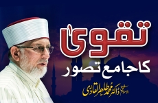 Taqwa ka Jame Tasawwur -by-Shaykh-ul-Islam Dr Muhammad Tahir-ul-Qadri