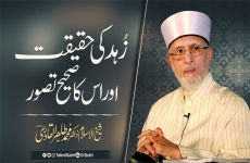 Zuhd ki Haqiqat awr Us ka Sahih Tasawwur (Khutba Juma)-by-Shaykh-ul-Islam Dr Muhammad Tahir-ul-Qadri