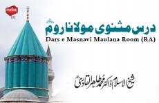 Dars e Masnavi Maulana Room (RA)-by-Shaykh-ul-Islam Dr Muhammad Tahir-ul-Qadri