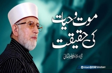 Maut o Hayaat ki Haqiqat (Khutba Juma)-by-Shaykh-ul-Islam Dr Muhammad Tahir-ul-Qadri