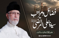 Fazial o Maratib Sayyiduna Ali Al-Murtaza (R.A)-by-Shaykh-ul-Islam Dr Muhammad Tahir-ul-Qadri