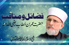 Fazail o Manaqib Hazrat Umar bin Khattab (R.A)-by-Shaykh-ul-Islam Dr Muhammad Tahir-ul-Qadri