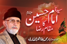 Sayyiduna Imam Hussain A.S ka Maqam e Raza-by-