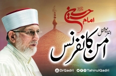 International Imam Hussain A.S Aman Conference-by-