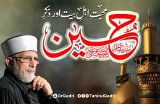 Mahabbat e Ahl e Bait awr Zikr e Hussain A.S-by-