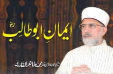 Iman e Abu Talib R.A-by-Shaykh-ul-Islam Dr Muhammad Tahir-ul-Qadri