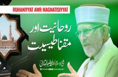 Ruhaniyyat awr Miqnatisiyyat-by-Shaykh-ul-Islam Dr Muhammad Tahir-ul-Qadri