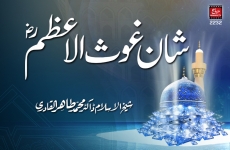 Shaan Ghaus-ul-Aazam (R.A)-by-Shaykh-ul-Islam Dr Muhammad Tahir-ul-Qadri