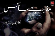 Mazhab aur Science-by-Shaykh-ul-Islam Dr Muhammad Tahir-ul-Qadri