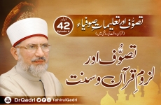 Tasawwuf Adheres to the Qur'an and Sunna | Sufism & Teachings of Sufis | in the Light of Qur'an & Sunna | Episode: 42-by-Shaykh-ul-Islam Dr Muhammad Tahir-ul-Qadri
