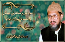 Ahm Deeni, Mazhabi aur Muasharti Masail par Sawal o Jawab-by-Shaykh-ul-Islam Dr Muhammad Tahir-ul-Qadri