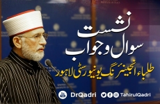 Question & Answer Session With Students of Engineering University Lahore-by-Shaykh-ul-Islam Dr Muhammad Tahir-ul-Qadri