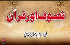 Tasawuf awr Quran-by-