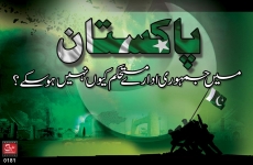 Pakistan main Jamhori Idaray Mustahkam kyun nahi ho sakay?-by-Shaykh-ul-Islam Dr Muhammad Tahir-ul-Qadri