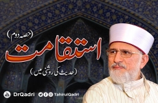 Istiqamat | Hadith ki Roshni mein | Part 2-by-Shaykh-ul-Islam Dr Muhammad Tahir-ul-Qadri