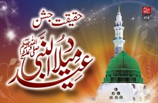 Haqiqat e Jashn e Eid Milad un Nabi (S.A.W)-by-Shaykh-ul-Islam Dr Muhammad Tahir-ul-Qadri