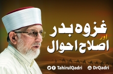 Ghazwa e Badr aur Islah e Ahwal-by-Shaykh-ul-Islam Dr Muhammad Tahir-ul-Qadri