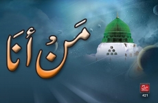 Mann Aana - Main kon hoon?-by-Shaykh-ul-Islam Dr Muhammad Tahir-ul-Qadri