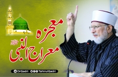 Mojza e Miraj un Nabi  ﷺ-by-Shaykh-ul-Islam Dr Muhammad Tahir-ul-Qadri