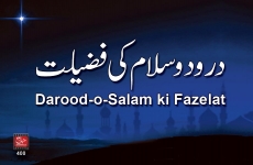 Durood o Salam ki Fazilat - Falsfa aur Ahmiyyat-by-Shaykh-ul-Islam Dr Muhammad Tahir-ul-Qadri
