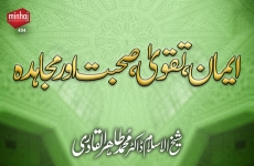 Iman, Taqwa, Suhbat aur Mujahidah-by-Shaykh-ul-Islam Dr Muhammad Tahir-ul-Qadri