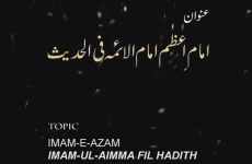 Imam-e-Aazam (R.A) Imam-ul-Aaemah fil Hadith-by-