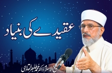 Aqidy ki Bunyad-by-Shaykh-ul-Islam Dr Muhammad Tahir-ul-Qadri