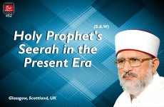 Holy Prophet's (S.A.W) Seerah in the Present Era-by-Shaykh-ul-Islam Dr Muhammad Tahir-ul-Qadri