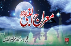 Miraj un Nabi (S.A.W)-by-Shaykh-ul-Islam Dr Muhammad Tahir-ul-Qadri