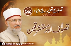 Tasawwuf and Orientalists | Sufism & Teachings of Sufis | in the Light of Qur'an & Sunna | Episode: 52-by-Shaykh-ul-Islam Dr Muhammad Tahir-ul-Qadri