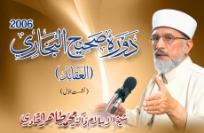 Dawra Sahih al-Bukhari | Part 1-by-Shaykh-ul-Islam Dr Muhammad Tahir-ul-Qadri