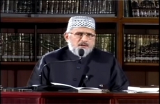 The Ideology of Minhaj-ul-Quran (Part-I)-by-Shaykh-ul-Islam Dr Muhammad Tahir-ul-Qadri