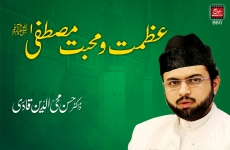 Azmat o Mahabat e Mustafa (S.A.W) (Khitab Sahibzada Hassan Mohi-ud-Din Qadri)-by-Dr Hassan Mohi-ud-Din Qadri