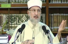 Fiqah, Ijtihad awr Taqlid (Nishist 3)-by-Shaykh-ul-Islam Dr Muhammad Tahir-ul-Qadri