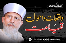 al-Akharat | Waqiaat o Ahwal e Qiyamat Itikaf City 2006-by-Shaykh-ul-Islam Dr Muhammad Tahir-ul-Qadri