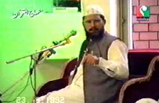Noor o Bashar-by-Shaykh-ul-Islam Dr Muhammad Tahir-ul-Qadri