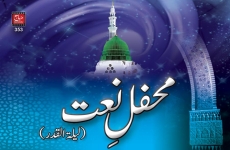 Mehfil-e-Naat Lailatul Qadar-by-MISC