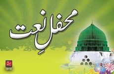 Mehfil-e-Naat-by-MISC