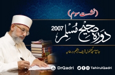 Dawra Sahih Muslim Sharif | Part 3-by-Shaykh-ul-Islam Dr Muhammad Tahir-ul-Qadri