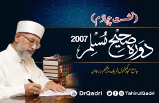 Dawra Sahih Muslim Sharif | Part 4-by-Shaykh-ul-Islam Dr Muhammad Tahir-ul-Qadri