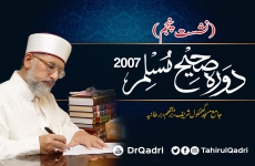 Dawra Sahih Muslim Sharif | Part 5-by-Shaykh-ul-Islam Dr Muhammad Tahir-ul-Qadri