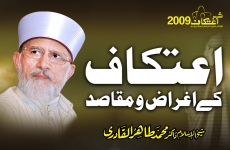 Itikaf kay Aghraz o Maqasid-by-Shaykh-ul-Islam Dr Muhammad Tahir-ul-Qadri